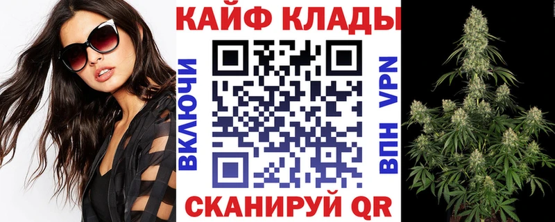 Магазин наркотиков Островной НБОМе АМФЕТАМИН ГАШИШ Альфа ПВП Бошки Шишки