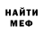 КЕТАМИН VHQ ghostbusterdal1