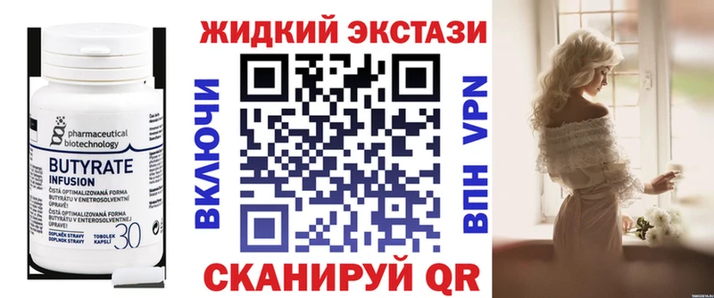 БУТИРАТ BDO  Островной 