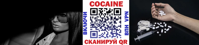 Cocaine Колумбийский  МЕГА сайт  Островной 