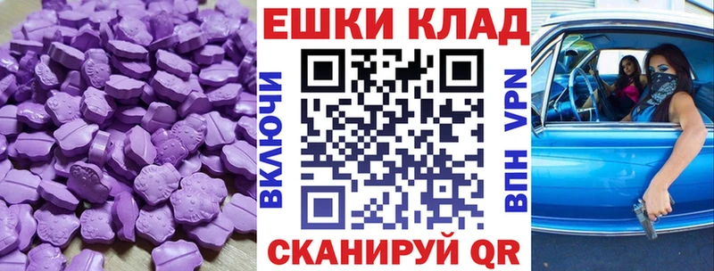 маркетплейс состав  купить наркотик  Островной  ЭКСТАЗИ MDMA 