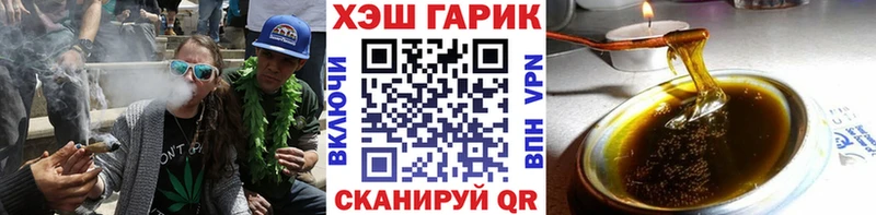 мега   Островной  ГАШИШ хэш 