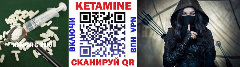 КЕТАМИН VHQ  Островной 