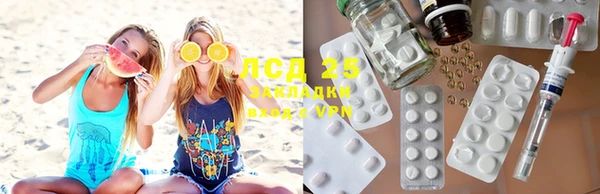 спиды Алексин