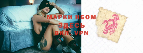 спиды Алексин