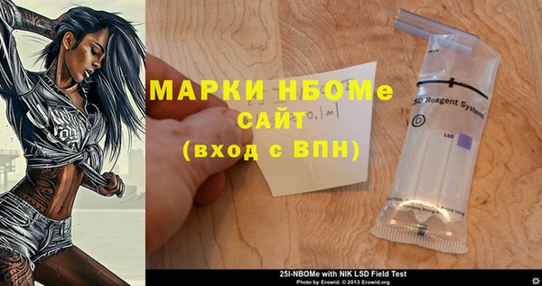 спиды Алексин