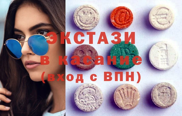 спиды Алексин