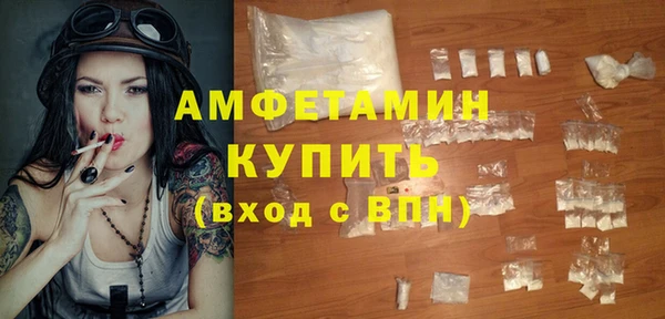 спиды Алексин