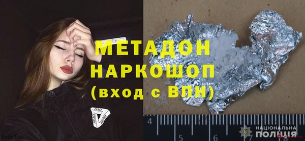метадон Алзамай