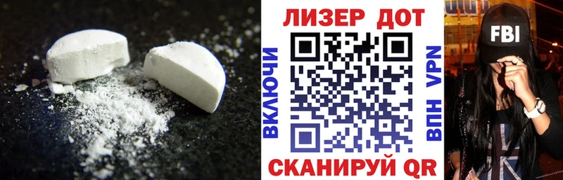 LSD-25 экстази ecstasy  мега сайт  Островной 