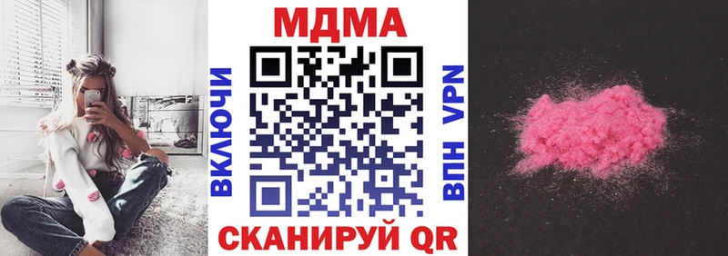 МДМА crystal  Островной 