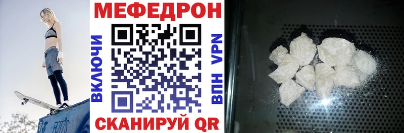 МЯУ-МЯУ 4 MMC  Островной 