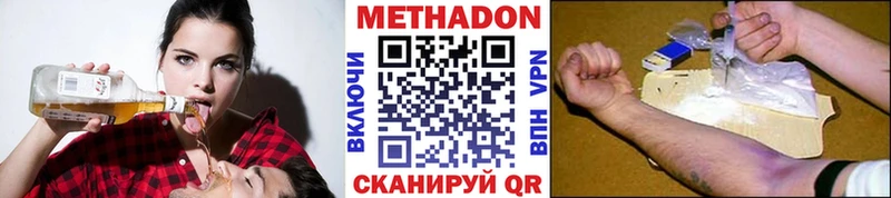 магазин  наркотиков  shop Telegram  МЕТАДОН белоснежный  Островной 