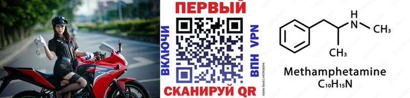 МЕТАМФЕТАМИН витя  МЕГА ССЫЛКА  Островной 
