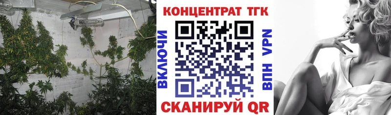 ТГК гашишное масло  Островной 
